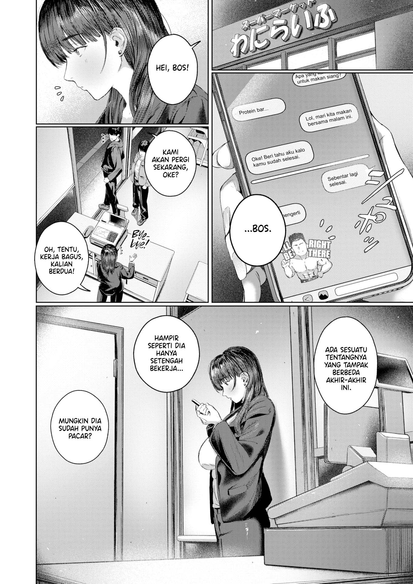 Super Frustration - Chapter 1 25 Super Frustration - Chapter 1 25