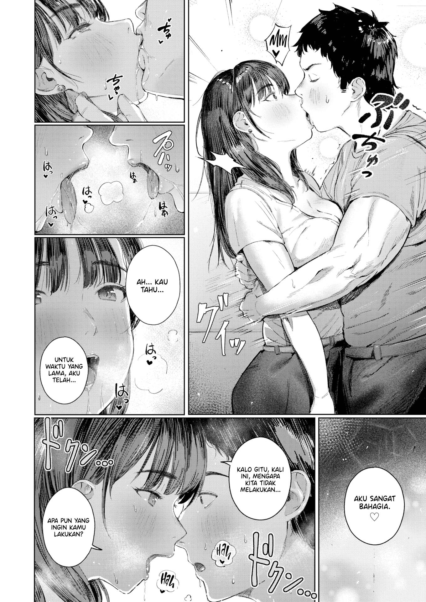 Super Frustration - Chapter 1 13 Super Frustration - Chapter 1 13