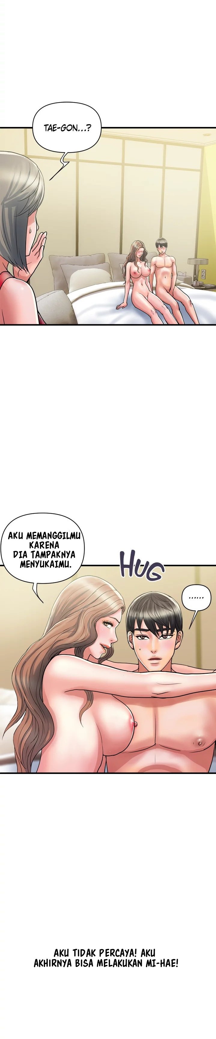 Pheromone - Chapter 38 2