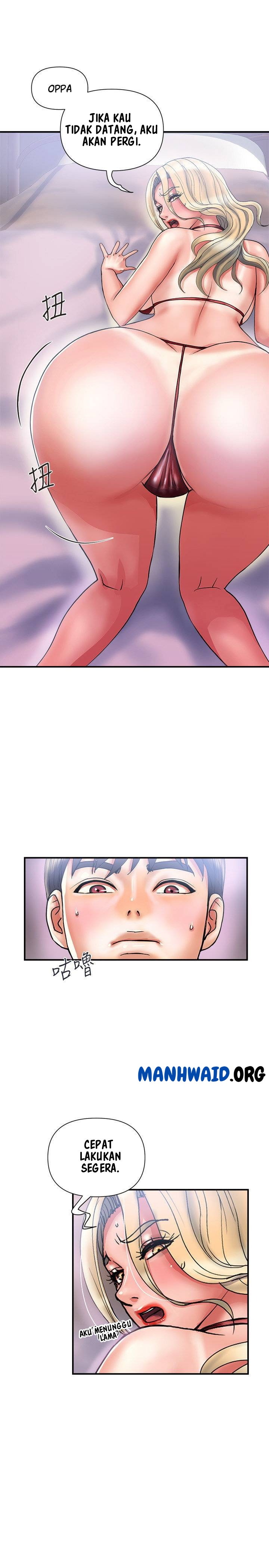 Pheromone - Chapter 12 28