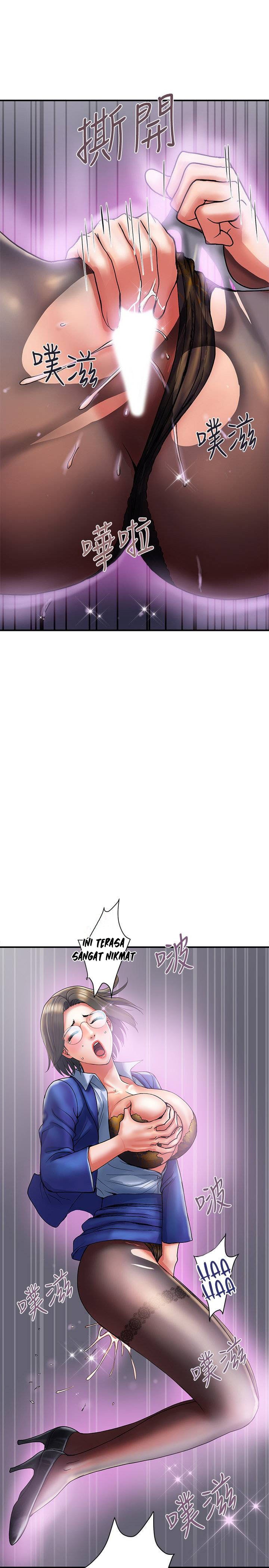 Pheromone - Chapter 12 20