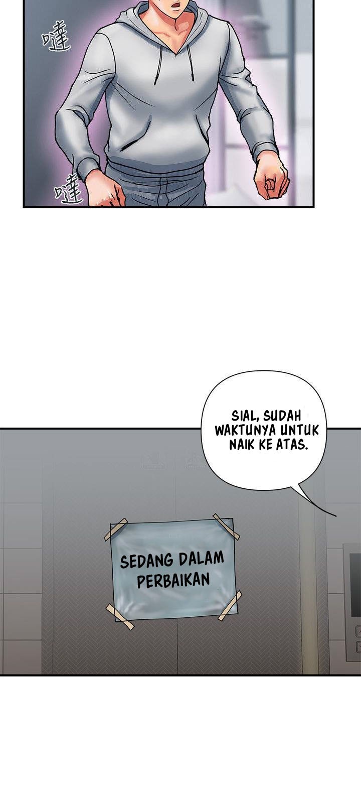 Pheromone - Chapter 12 24