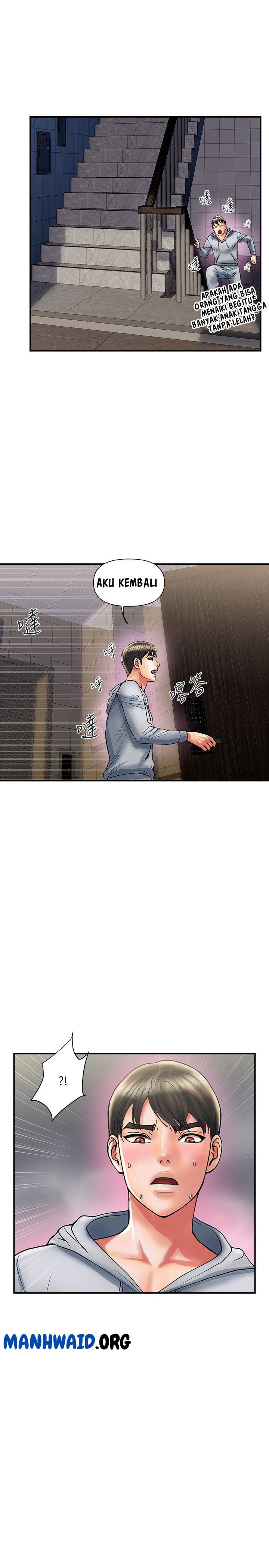 Pheromone - Chapter 12 25