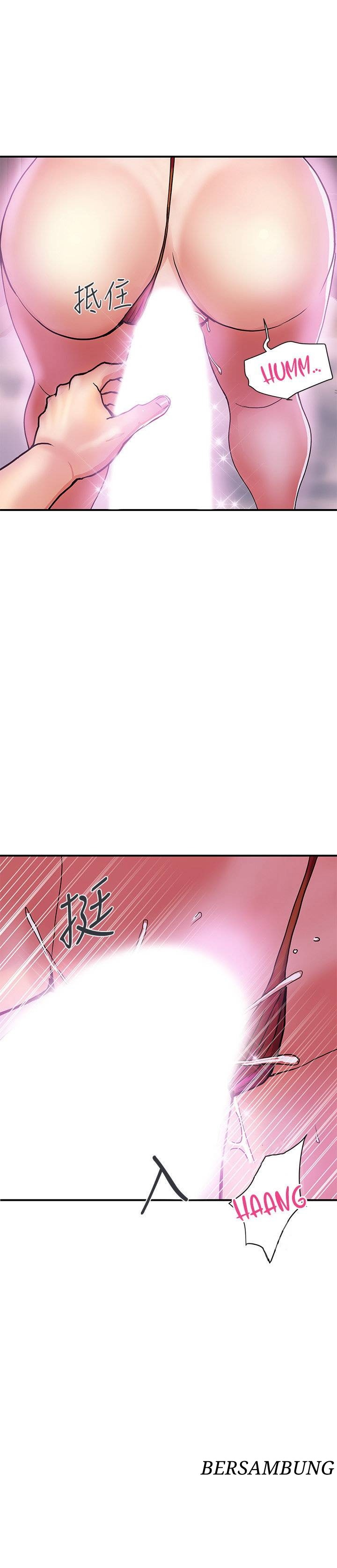 Pheromone - Chapter 12 31