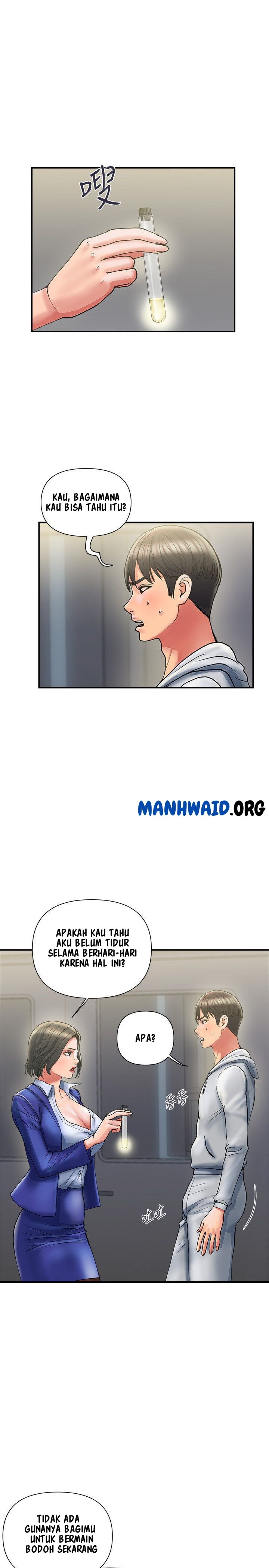 Pheromone - Chapter 12 1