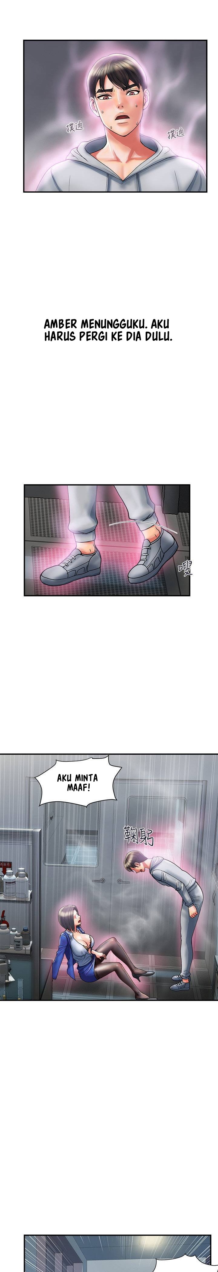 Pheromone - Chapter 12 16