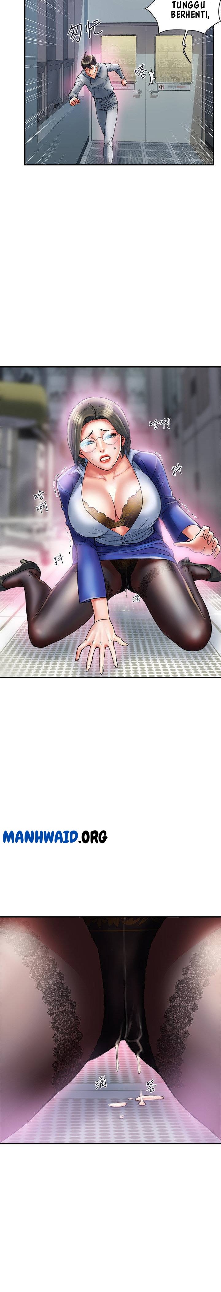 Pheromone - Chapter 12 17