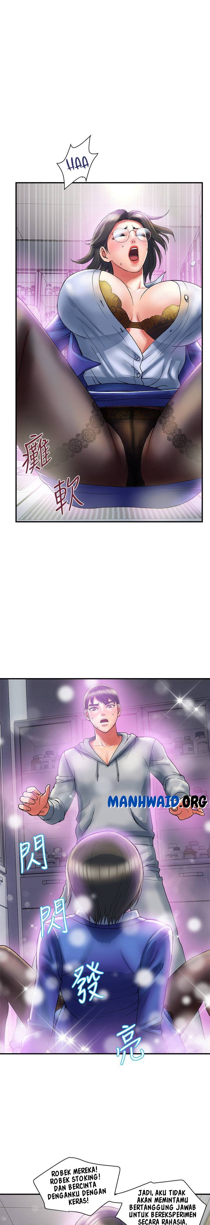 Pheromone - Chapter 12 14