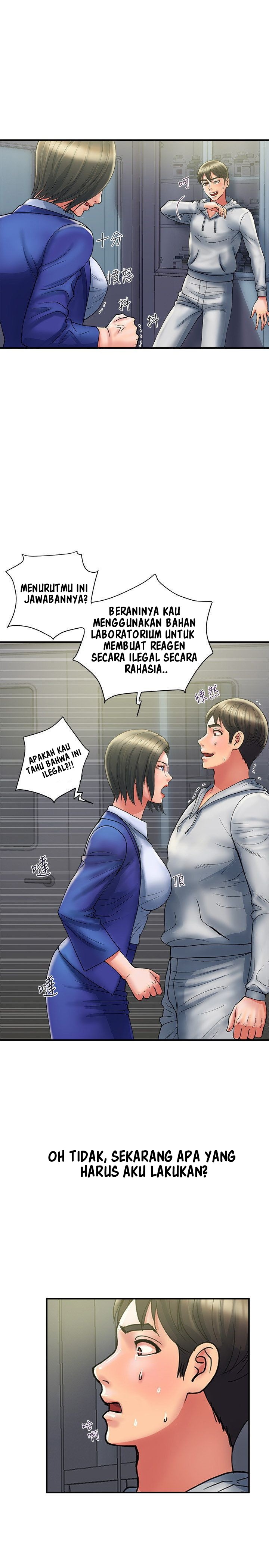 Pheromone - Chapter 12 7