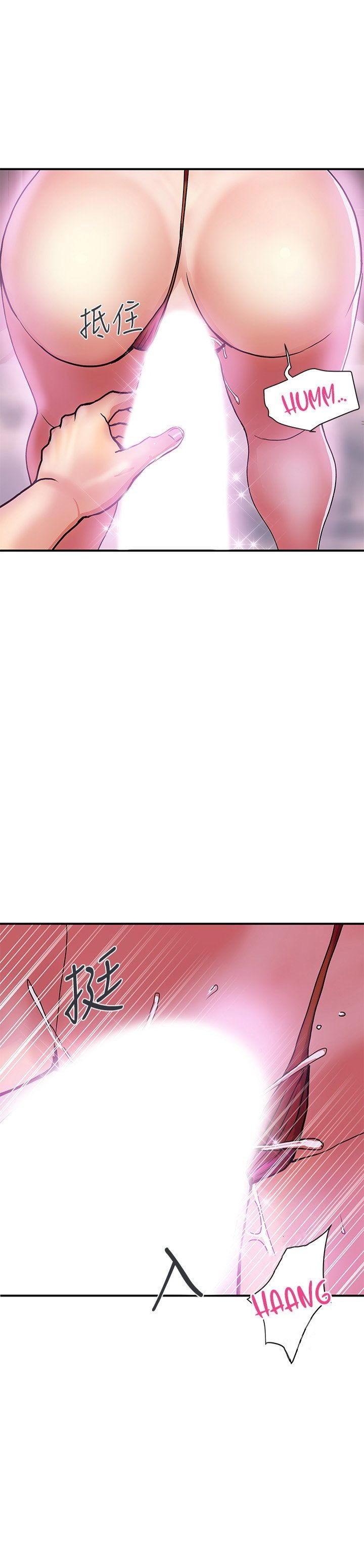 Pheromone - Chapter 13 2