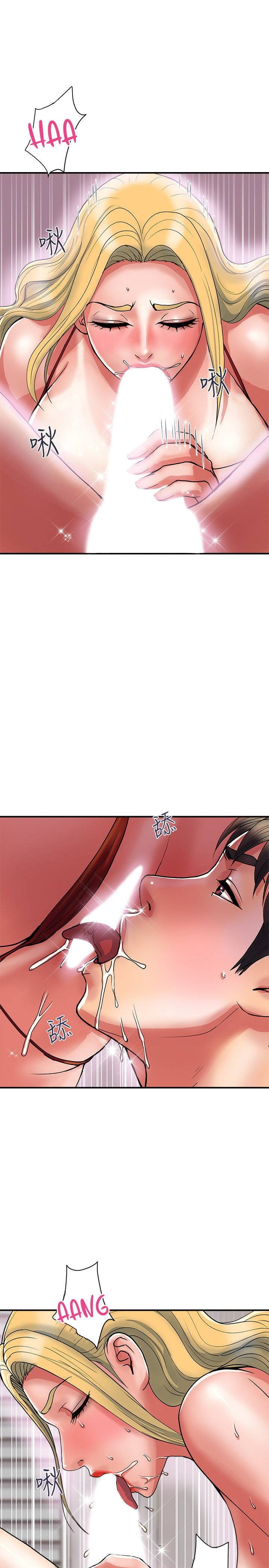 Pheromone - Chapter 13 29