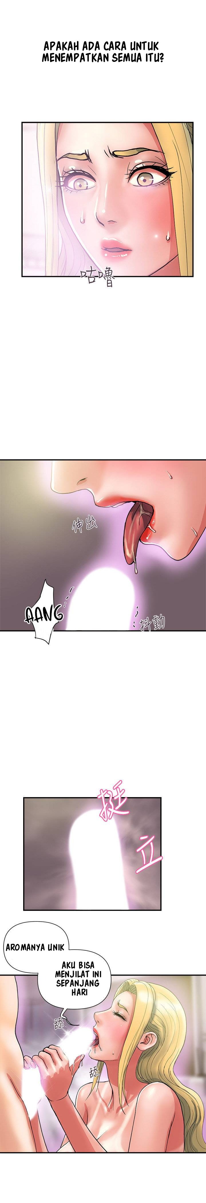 Pheromone - Chapter 13 23