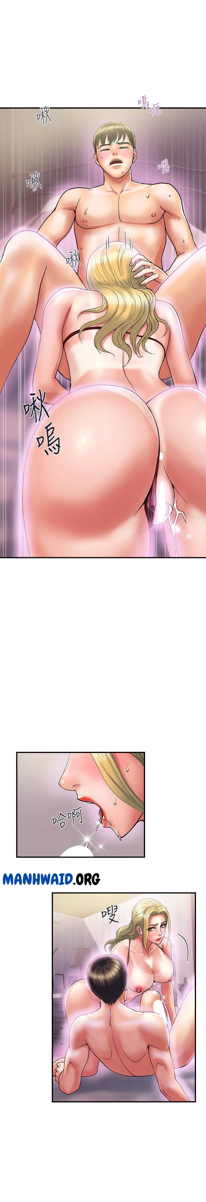 Pheromone - Chapter 13 26