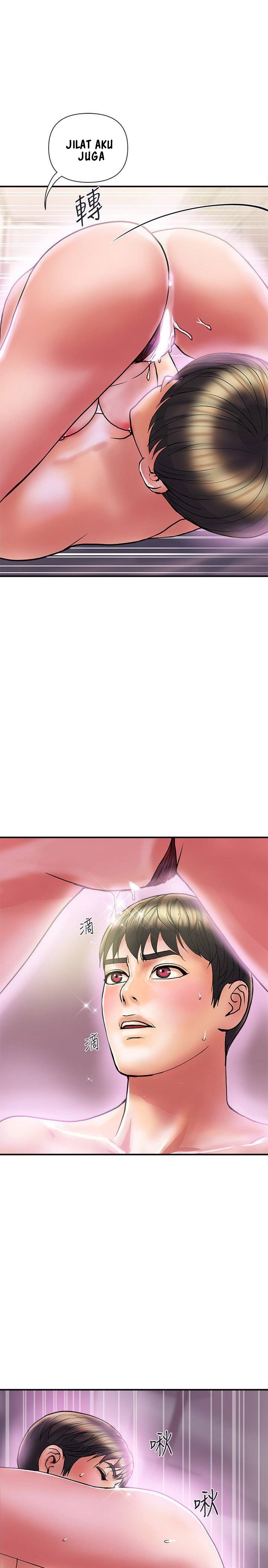 Pheromone - Chapter 13 27