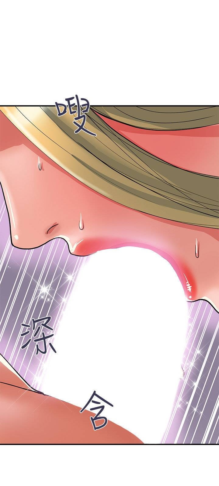 Pheromone - Chapter 13 25