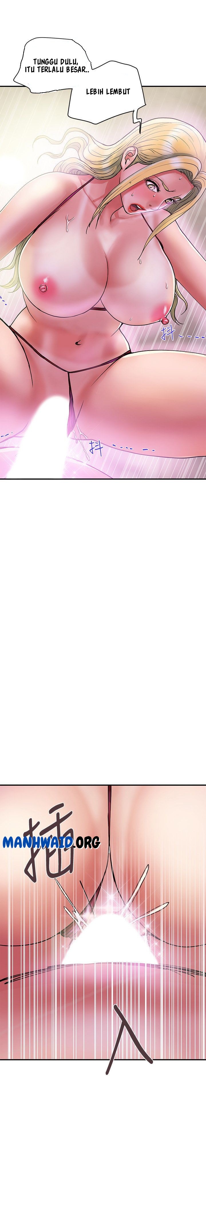 Pheromone - Chapter 13 3