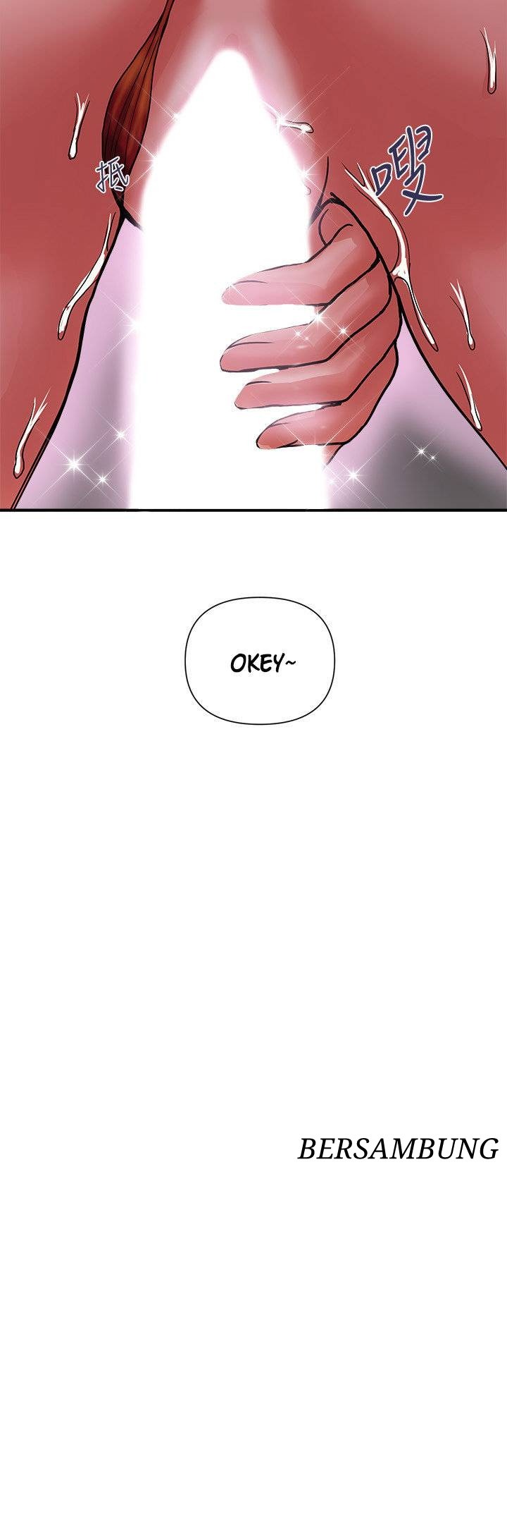 Pheromone - Chapter 13 31