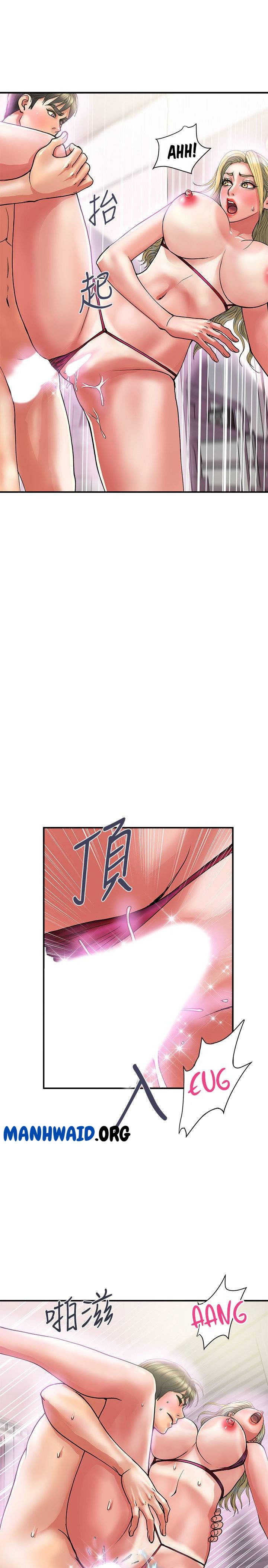 Pheromone - Chapter 13 17