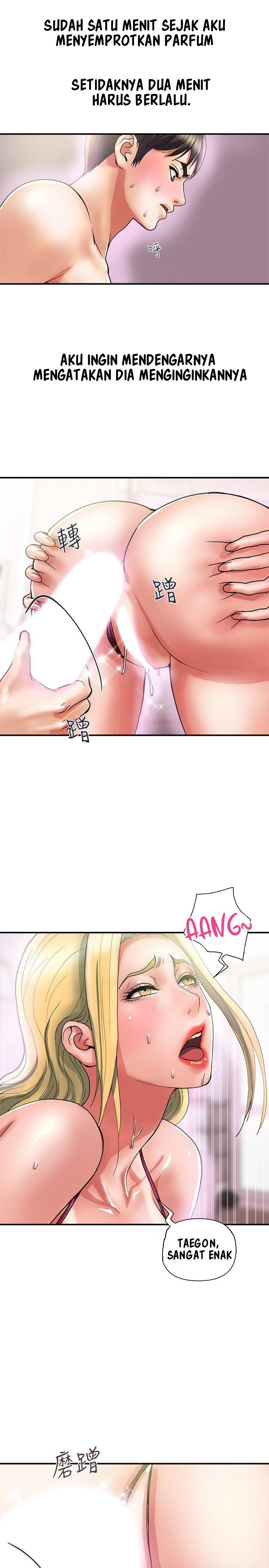 Pheromone - Chapter 13 14