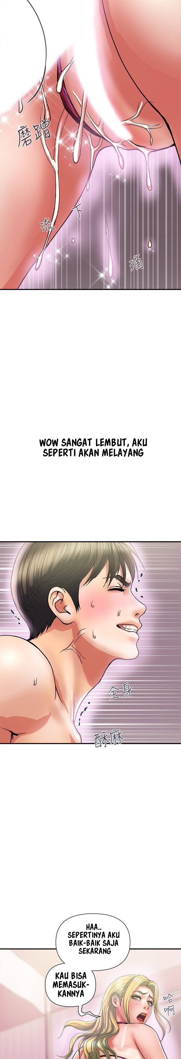 Pheromone - Chapter 13 15