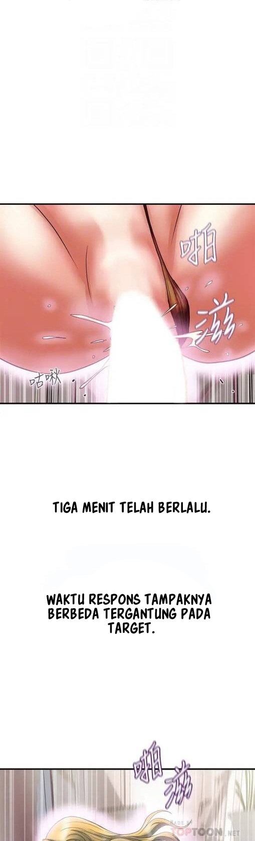 Pheromone - Chapter 14 22