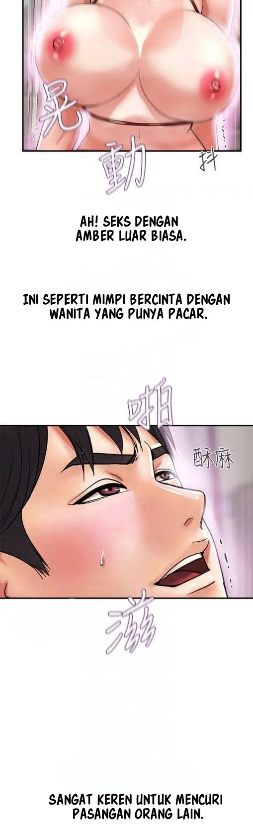 Pheromone - Chapter 14 21