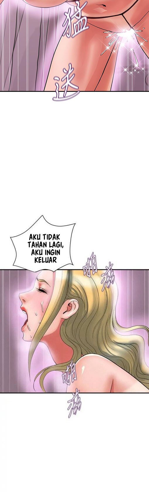 Pheromone - Chapter 14 26