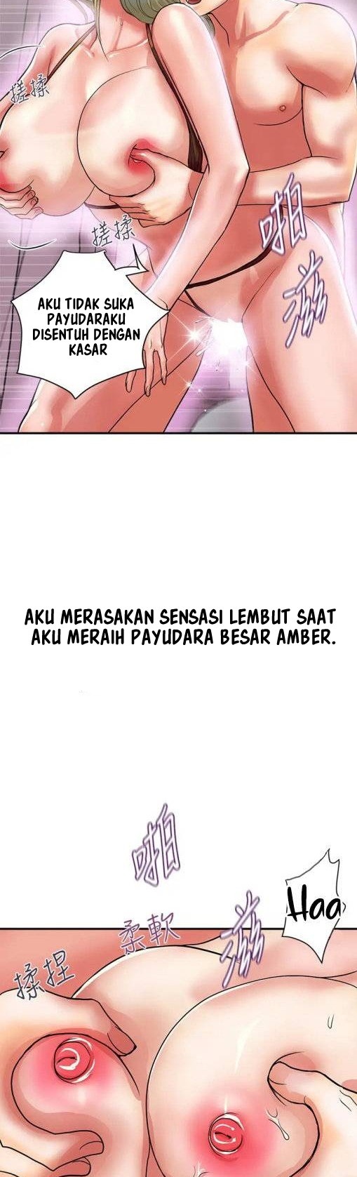 Pheromone - Chapter 14 24