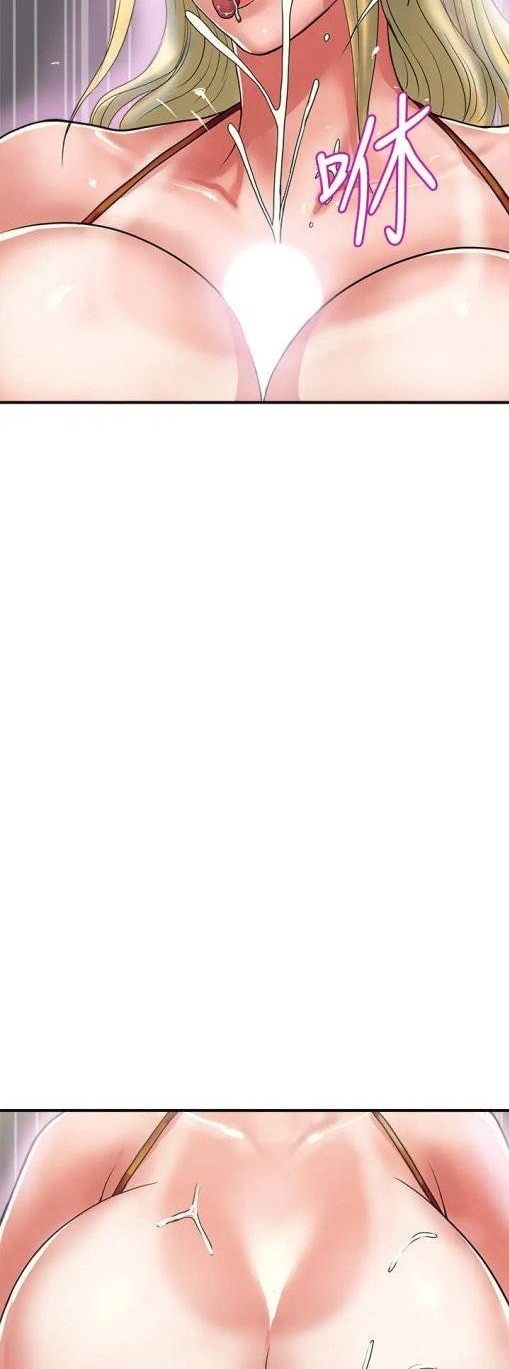 Pheromone - Chapter 14 37