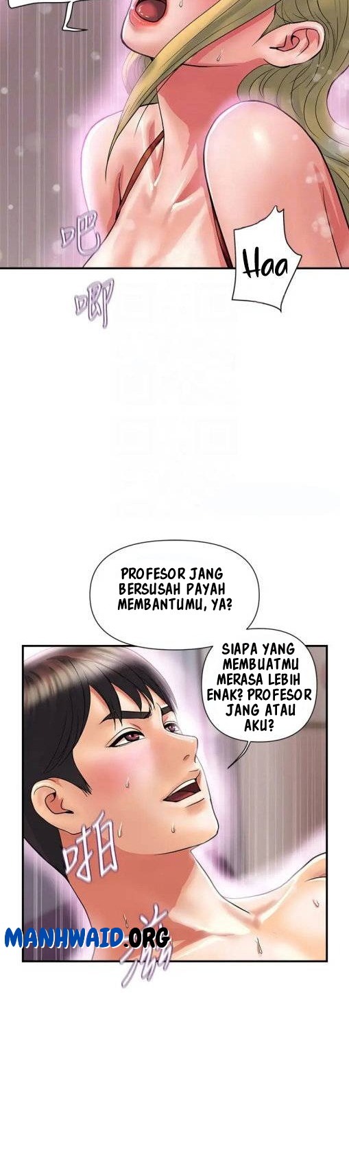 Pheromone - Chapter 14 19