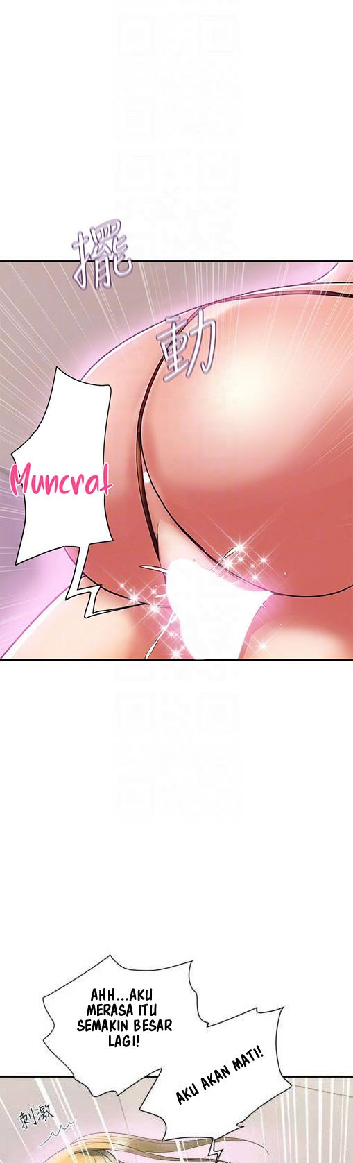 Pheromone - Chapter 14 13