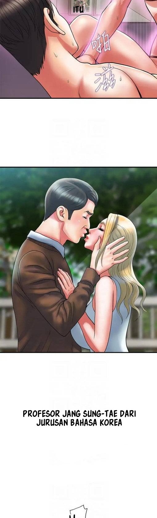 Pheromone - Chapter 14 15