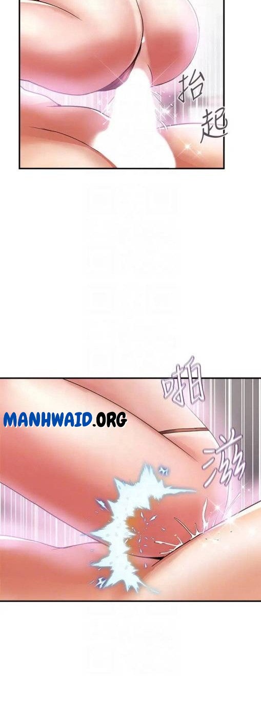 Pheromone - Chapter 14 6