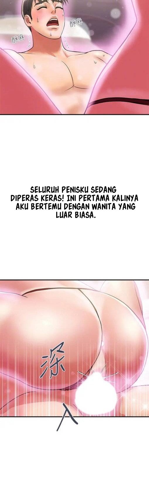 Pheromone - Chapter 14 4