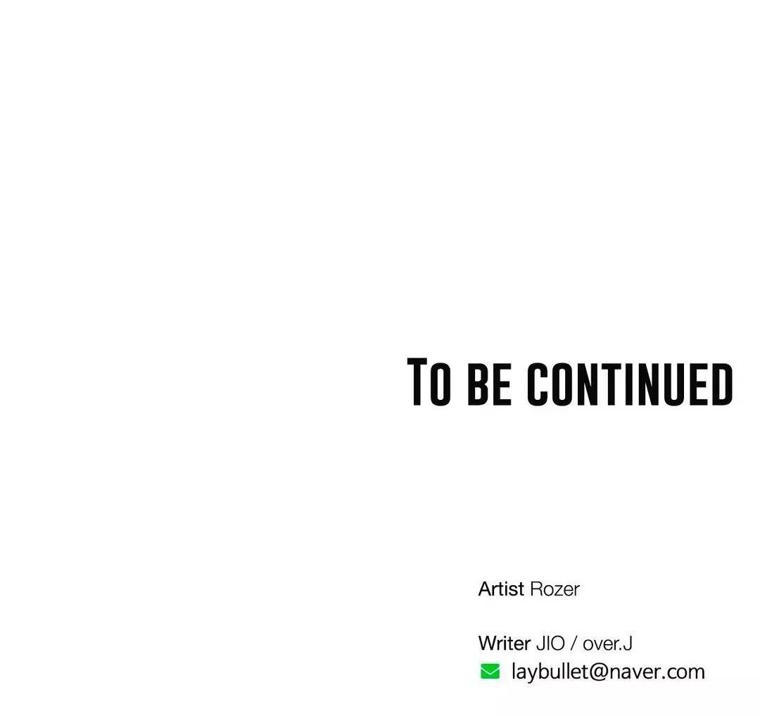 Pheromone-holic - Chapter 36 23 Pheromone-holic - Chapter 36 23