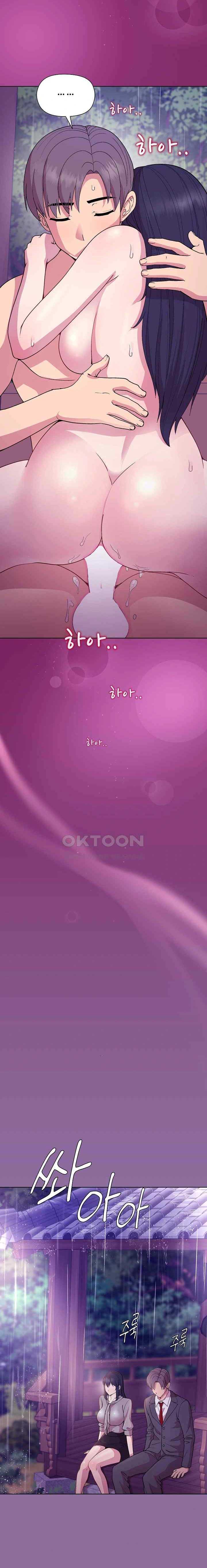 Playing A Game With My Busty Manager - Chapter 28 8 Playing A Game With My Busty Manager - Chapter 28 8