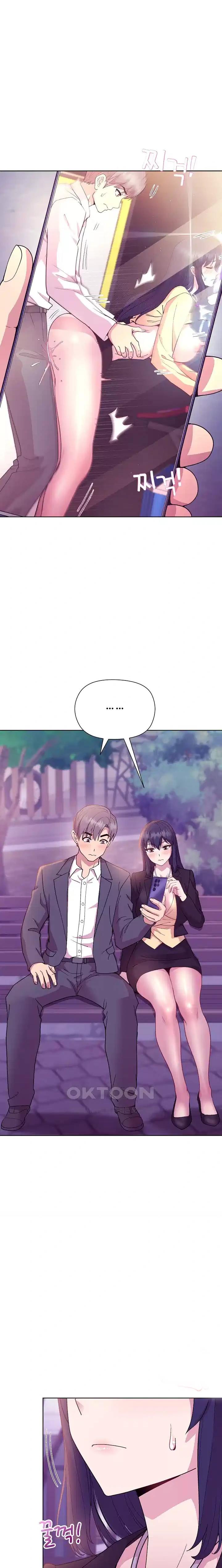 Playing A Game With My Busty Manager - Chapter 48 19 Playing A Game With My Busty Manager - Chapter 48 19