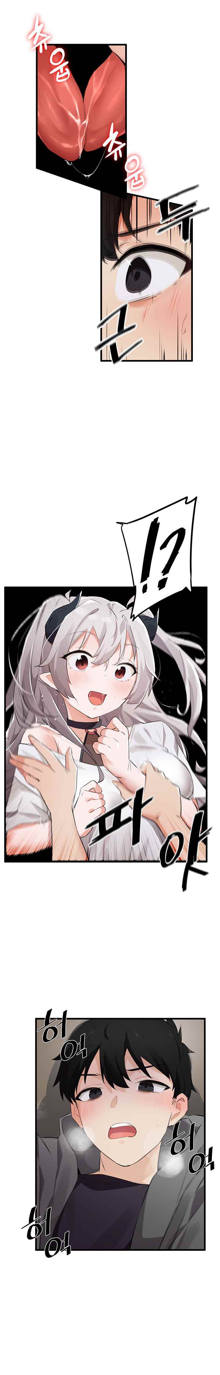 Please Give Me Energy - Chapter 2 23 Please Give Me Energy - Chapter 2 23