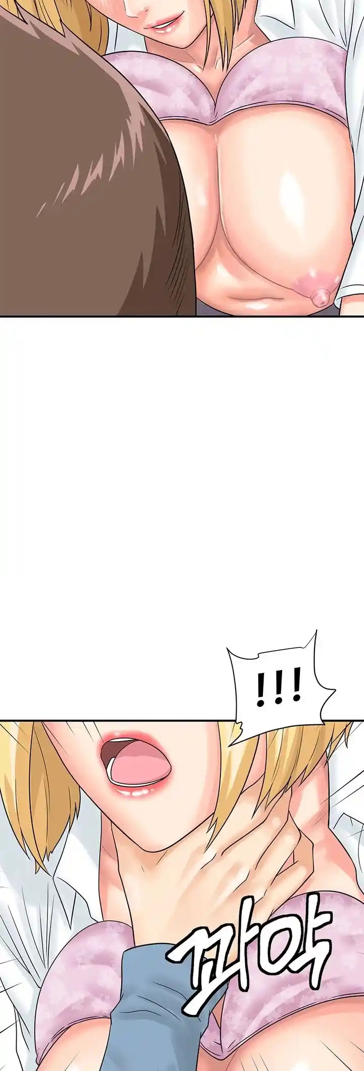 Please Scan Here! - Chapter 32 35 Please Scan Here! - Chapter 32 35