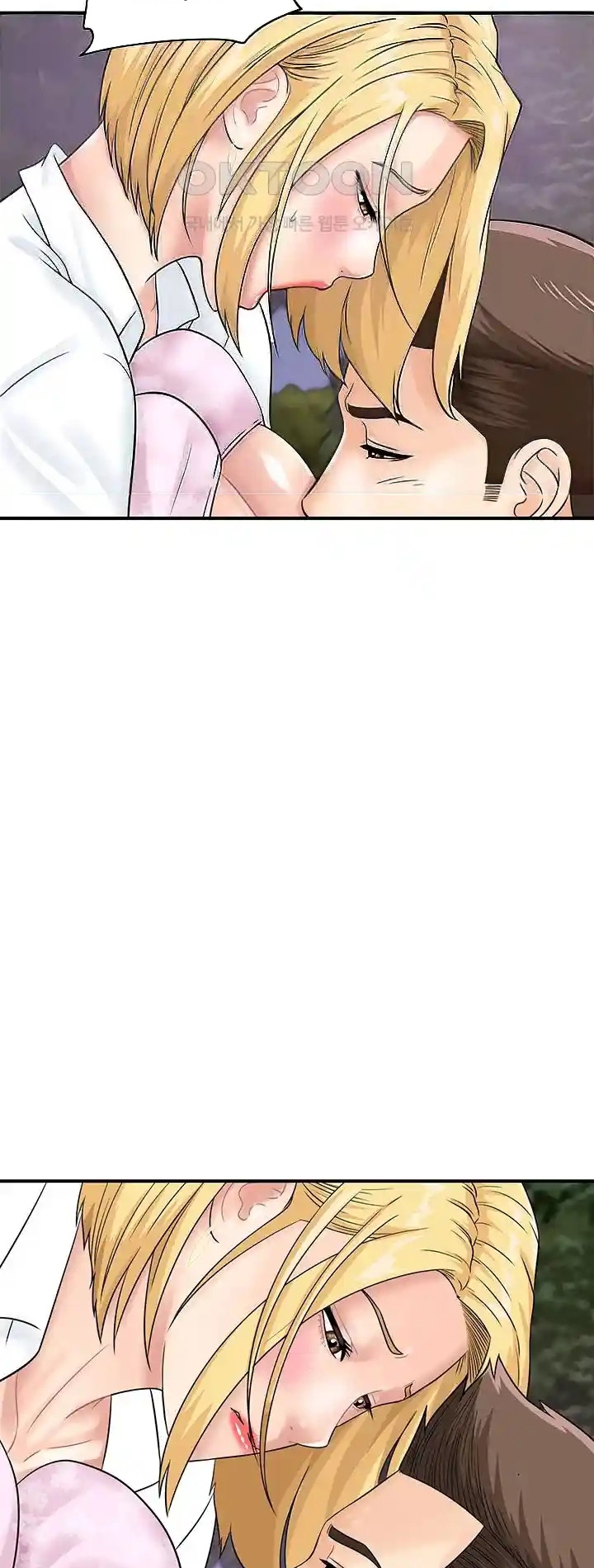 Please Scan Here! - Chapter 32 13 Please Scan Here! - Chapter 32 13