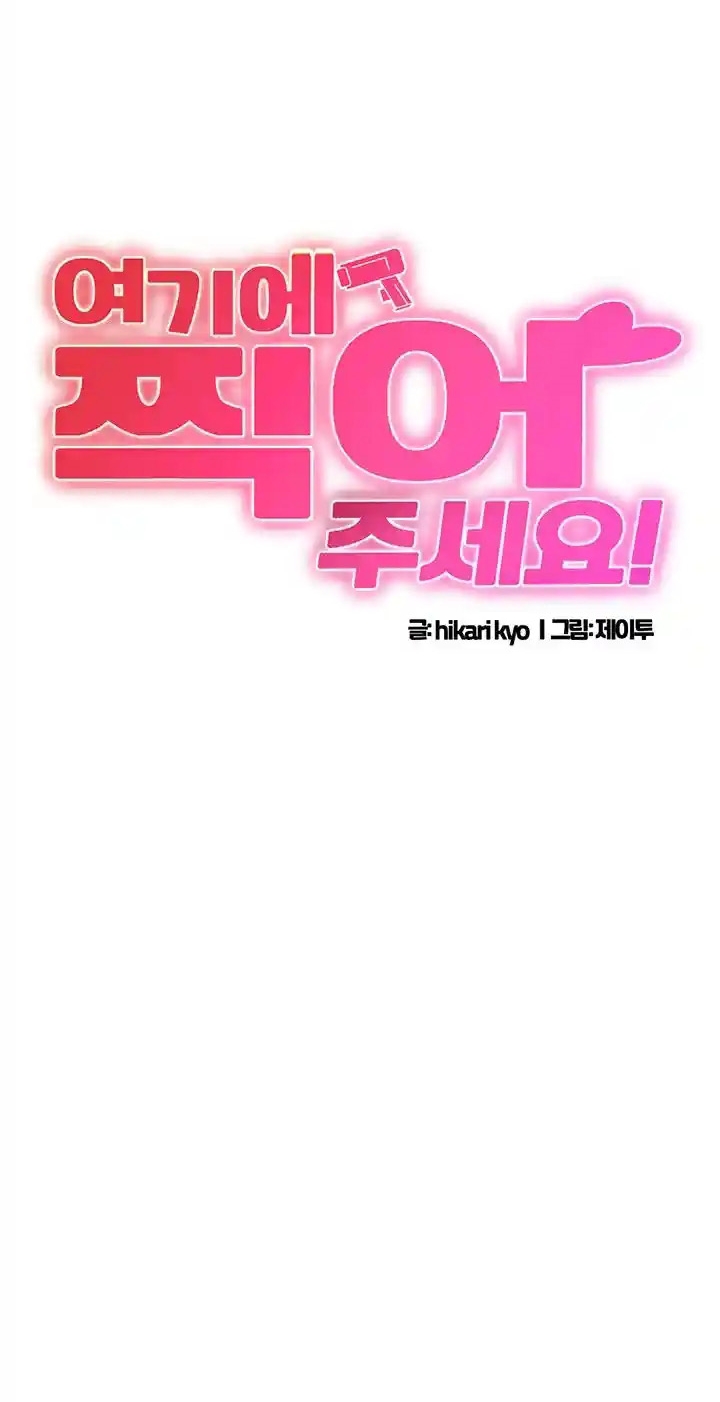 Please Scan Here! - Chapter 32 6 Please Scan Here! - Chapter 32 6