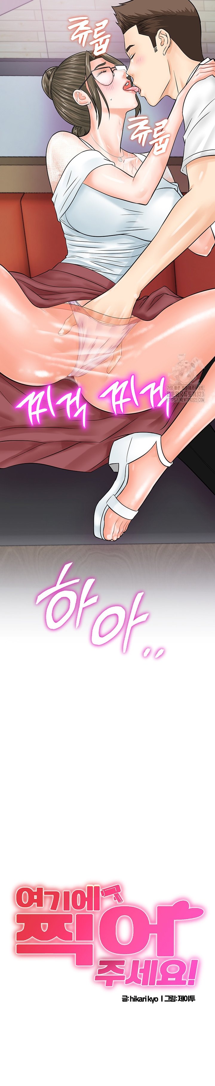 Please Scan Here! - Chapter 30 3 Please Scan Here! - Chapter 30 3