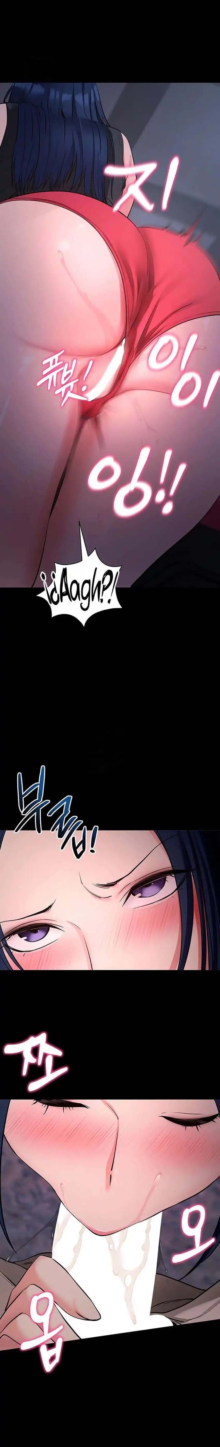 Please, Please - Chapter 23 17 Please, Please - Chapter 23 17