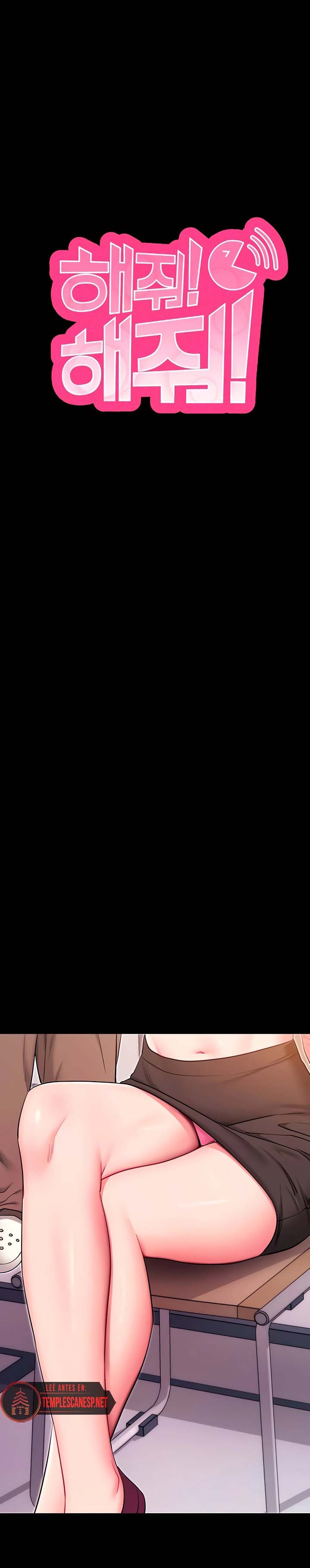 Please, Please - Chapter 32 2 Please, Please - Chapter 32 2