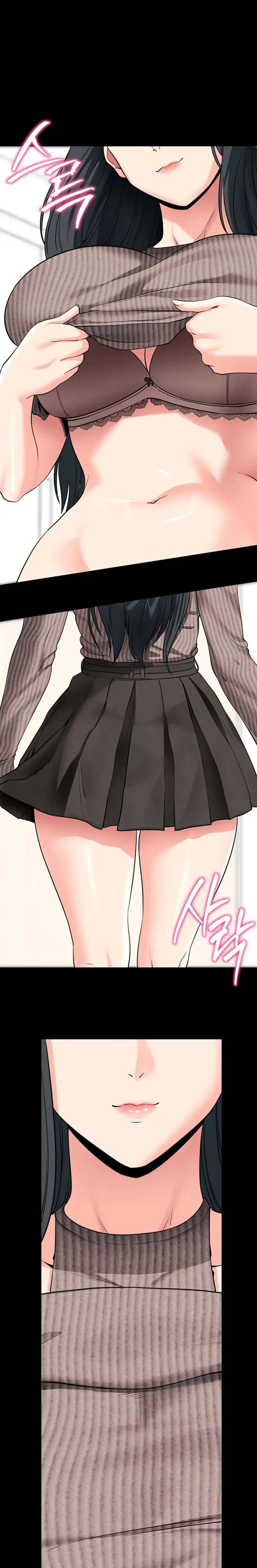 Please, Please - Chapter 18 2 Please, Please - Chapter 18 2