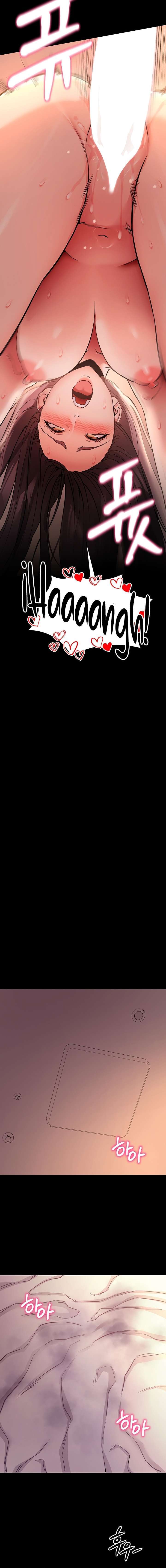 Please, Please - Chapter 12 21 Please, Please - Chapter 12 21