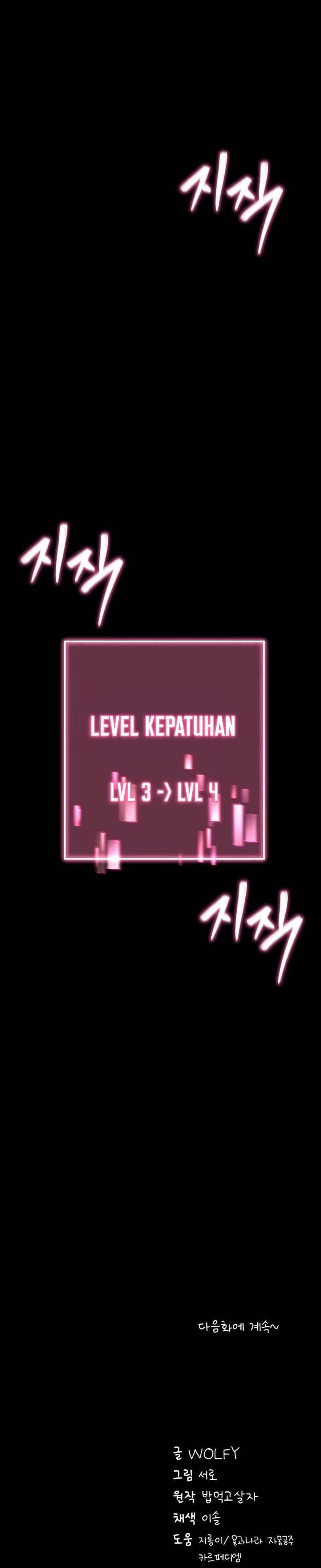 Please, Please - Chapter 13 24 Please, Please - Chapter 13 24