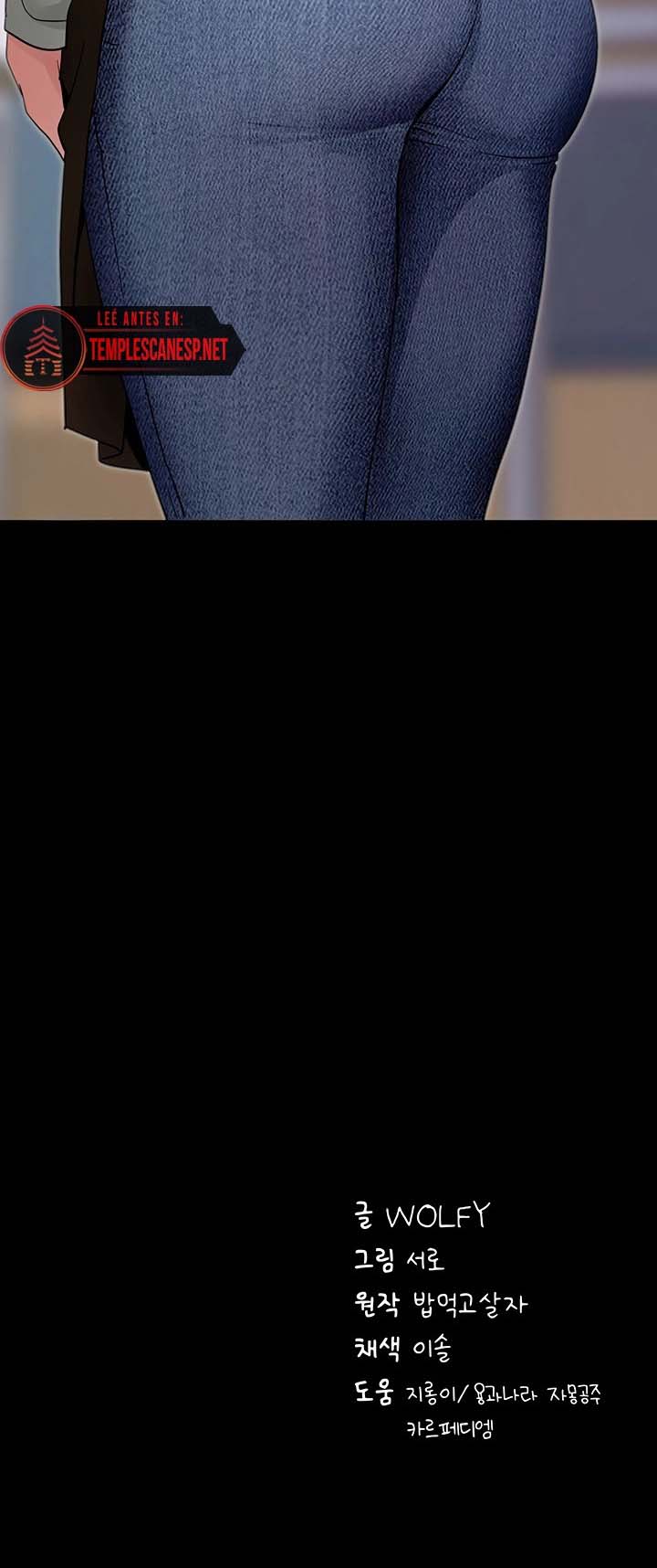 Please, Please - Chapter 17 17 Please, Please - Chapter 17 17