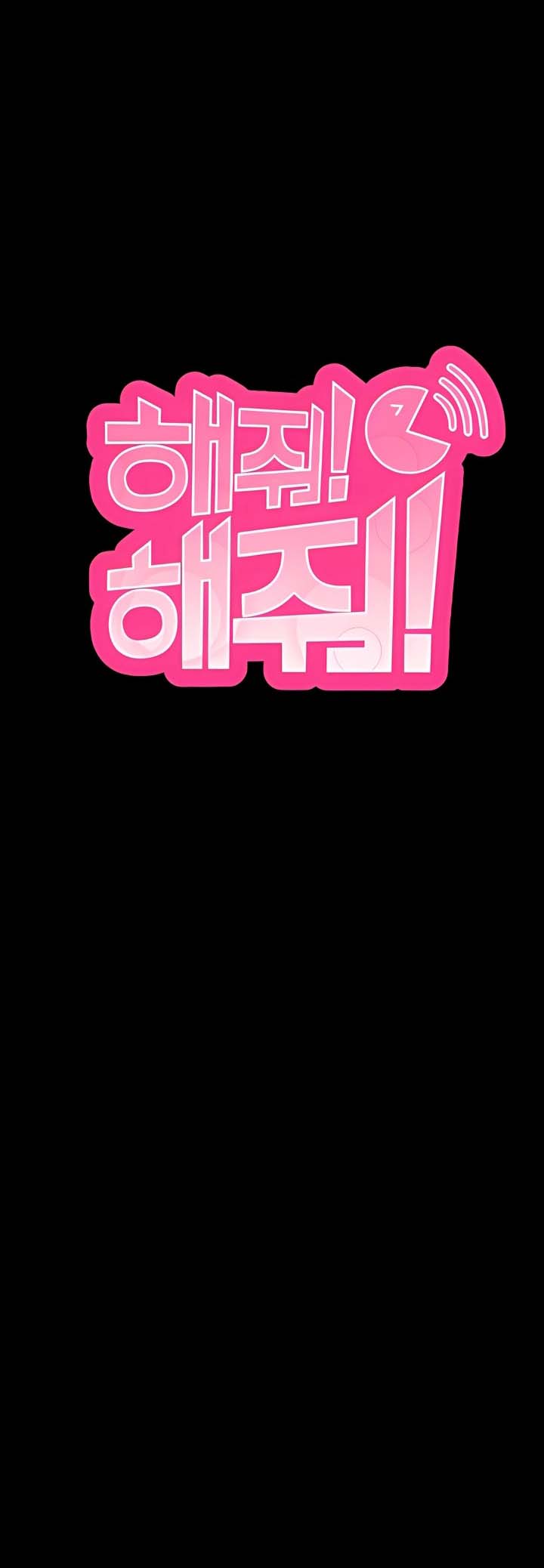 Please, Please - Chapter 45 2 Please, Please - Chapter 45 2