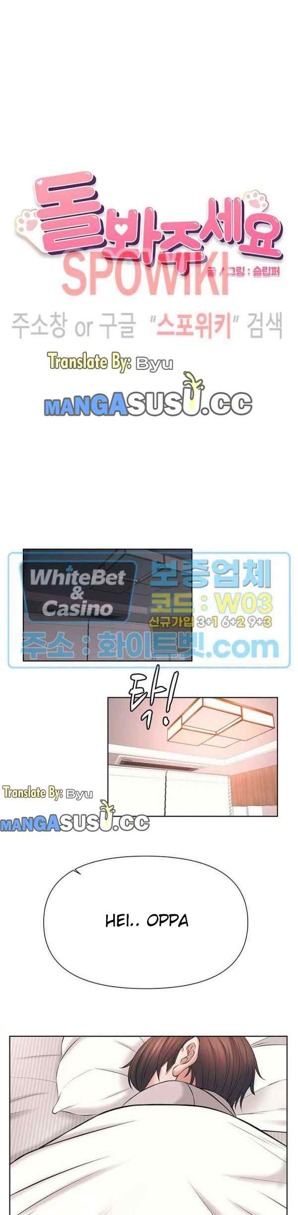 Please Take Care - Chapter 48 1 Please Take Care - Chapter 48 1